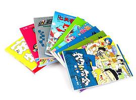 袁伟江爆笑四格漫画 pdf epub mobi 电子书 下载