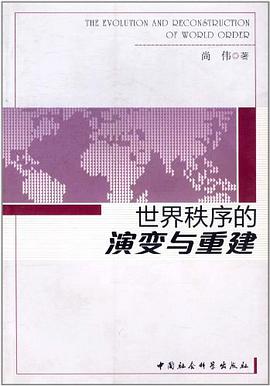 大学生健康人格塑造导论 pdf epub mobi 电子书 下载