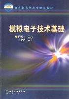 模拟电子技术基础 pdf epub mobi 电子书 下载
