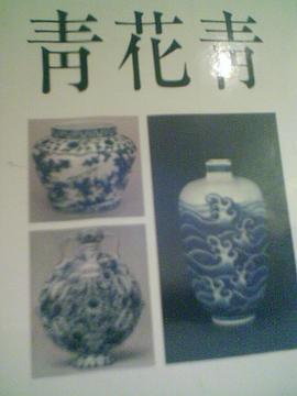 青花青 pdf epub mobi 電子書 下載