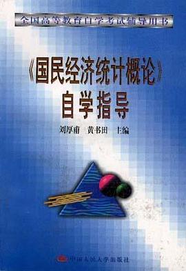 政府与事业单位会计 pdf epub mobi 电子书 下载