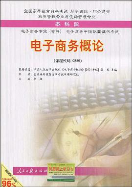 政府与事业单位会计