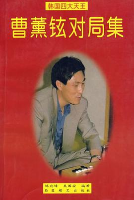 韩国四大天王 pdf epub mobi 电子书 下载