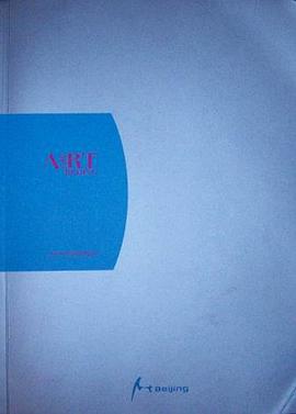 藝術北京2007 pdf epub mobi 電子書 下載