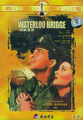 薩剋斯風[亂世佳人][魂斷藍橋](VCD) pdf epub mobi 電子書 下載