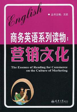 商务英语系列读物 pdf epub mobi 电子书 下载