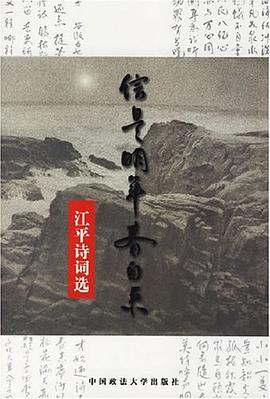 信是明年春自来 pdf epub mobi 电子书 下载
