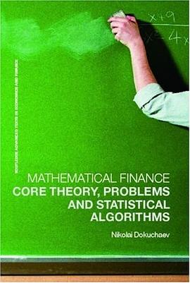 Mathematical Finance pdf epub mobi 电子书 下载