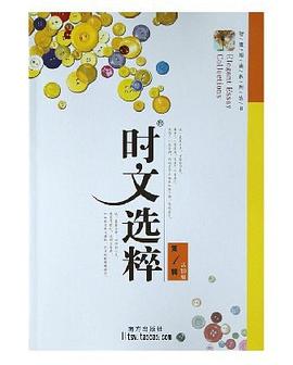 智慧阅读系列丛书（第1辑） pdf epub mobi 下载