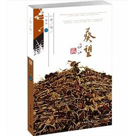 葵望 pdf epub mobi 電子書 下載