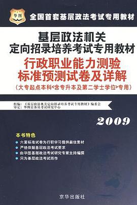 奥茨国童话全集 pdf epub mobi 电子书 下载