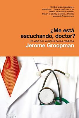 Me esta escuchando doctor? Un viaje por la mente de los medicos / How Doctors Think pdf epub mobi 下载