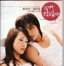 我們結婚吧 pdf epub mobi 电子书 下载