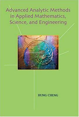 Advanced Analytic Methods in Applied Mathematics, Science and Engineering pdf epub mobi 电子书 下载