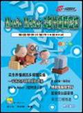 Movie Maker 2影片編輯密技 pdf epub mobi 电子书 下载