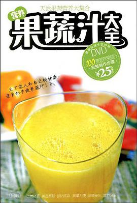 鸡尾酒 pdf epub mobi 电子书 下载