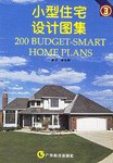 小型住宅设计图集.3 pdf epub mobi 下载