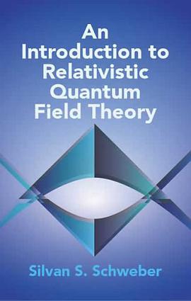 An Introduction To Relativistic Quantum Field Theory pdf epub mobi 电子书 下载