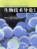 生物技术导论（影印版） pdf epub mobi 电子书 下载