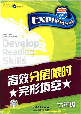 快捷英语·高效分层限时完形填空 pdf epub mobi 电子书 下载