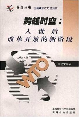跨越时空 pdf epub mobi 电子书 下载