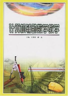 无公害食品实用手册 pdf epub mobi 电子书 下载
