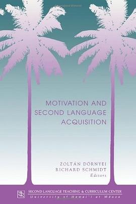 Motivation and Second Language Acquisition (Technical Report) pdf epub mobi 电子书 下载