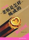 项目包装 pdf epub mobi 电子书 下载