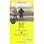 星火英语 pdf epub mobi 电子书 下载