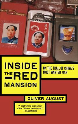 Inside the Red Mansion pdf epub mobi 电子书 下载