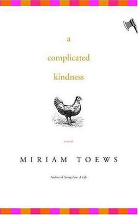 A Complicated Kindness