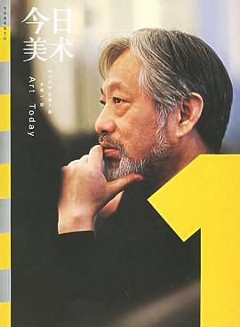 东方艺术 pdf epub mobi 电子书 下载