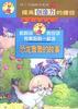 恐龙鲁鲁的故事 pdf epub mobi 电子书 下载