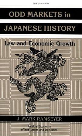 Odd Markets in Japanese History pdf epub mobi 电子书 下载