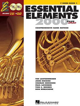 Essential Elements for Band - Book 1 with Eei pdf epub mobi 下载