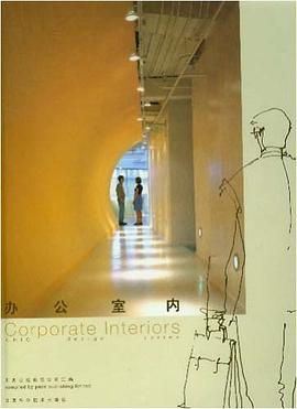 办公室内 pdf epub mobi 电子书 下载