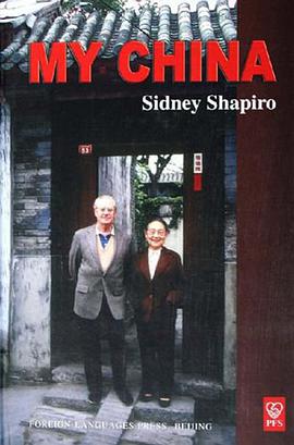 我的中国 pdf epub mobi 电子书 下载