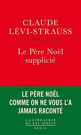 Le Père Noël supplicié pdf epub mobi 电子书 下载