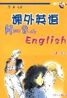 课外英语 pdf epub mobi 下载