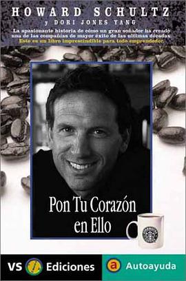Pon Tu Corazon En Ello / Pour Your Heart into it pdf epub mobi 电子书 下载