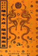 故宫珍本丛刊·第409册-第414册 pdf epub mobi 电子书 下载