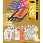 儿童故事版 pdf epub mobi 电子书 下载