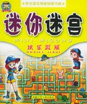 快乐假期 pdf epub mobi 电子书 下载