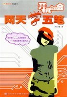 开机即会 pdf epub mobi 电子书 下载