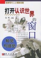 AutoCAD 2004实用教程 pdf epub mobi 电子书 下载