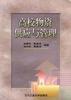 高校物资供应与管理 pdf epub mobi 电子书 下载