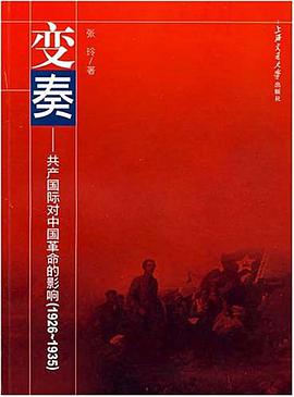 变奏 pdf epub mobi 电子书 下载