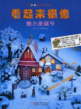看起来很像 pdf epub mobi 电子书 下载