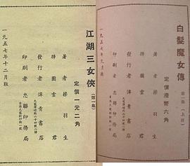 魔女宅急便（2VCD） pdf epub mobi 電子書 下載