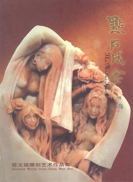 点石成金 pdf epub mobi 电子书 下载